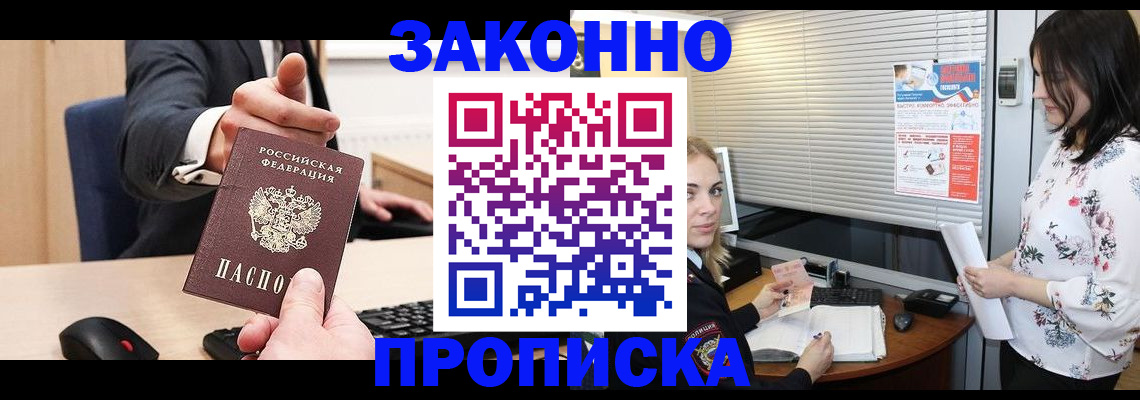 регистрация для дет. сада в Лобне