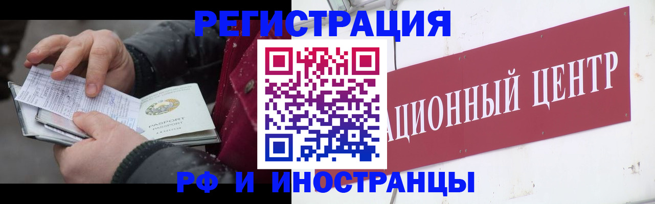 пропишу в квартире в Лобне